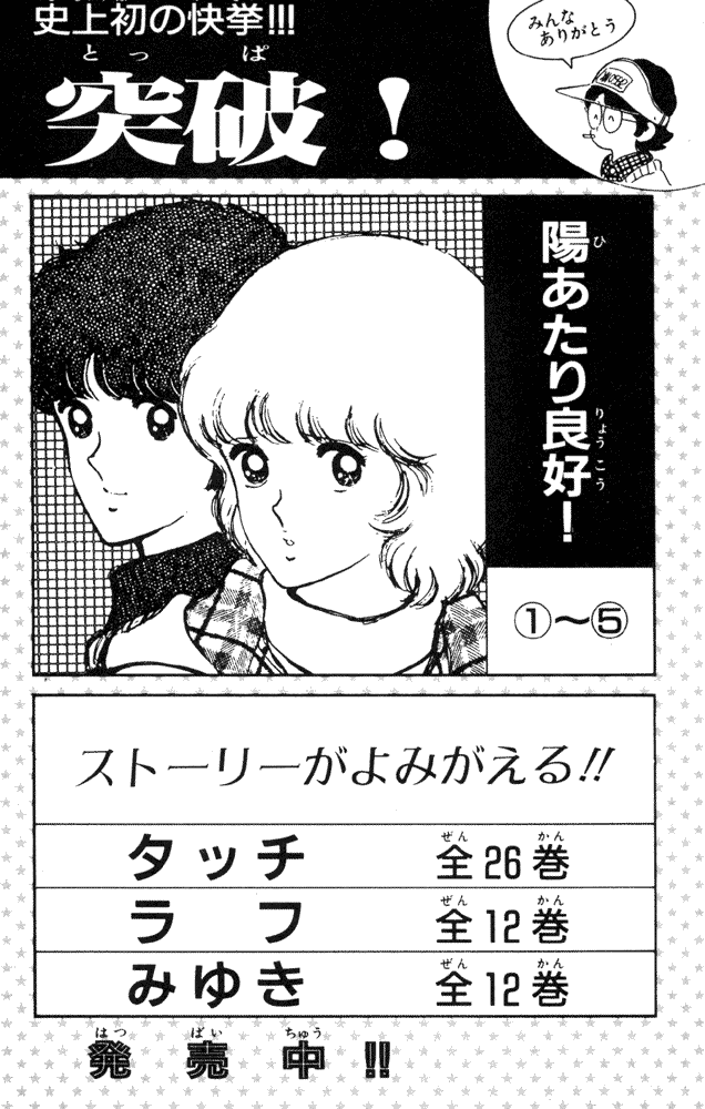 img Slow Step 26